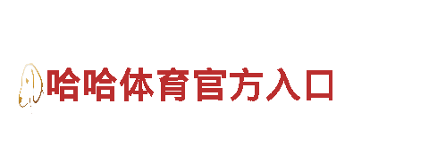 领先科技，探索未来！—od体育注册网站电动车